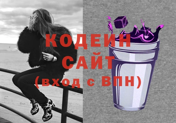 стафф Богородицк