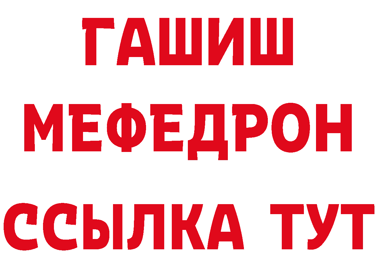 ГАШ 40% ТГК сайт сайты даркнета МЕГА Гремячинск