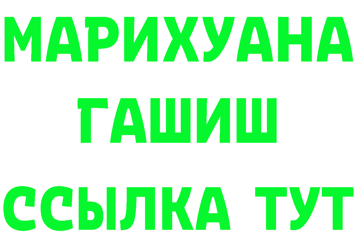 КЕТАМИН VHQ ССЫЛКА площадка mega Гремячинск